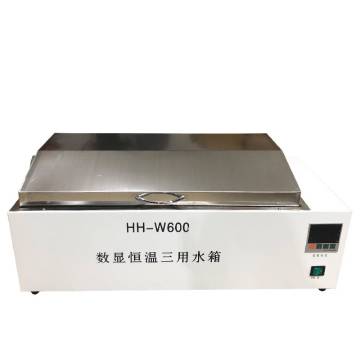 HH-W600数显恒温三用水箱